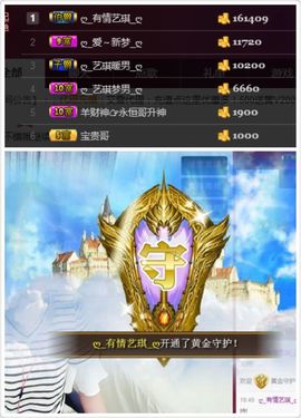 ♚艺琪♚充值代理主播照片