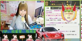 ღ冰城ღ傲雪儿主播照片