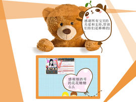 @翎云主播照片