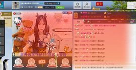 无敌小仙女真baby主播照片