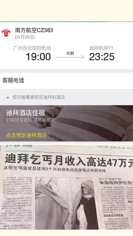 墨遥🎤不回来啦主播照片