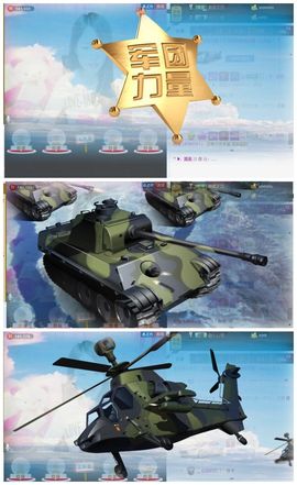 ゛❥．莫离主播照片