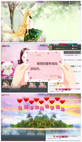゛❥．莫离主播照片