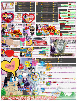 7我的快乐就是想你主播照片