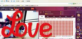 ╰S低调→的蝶儿主播照片
