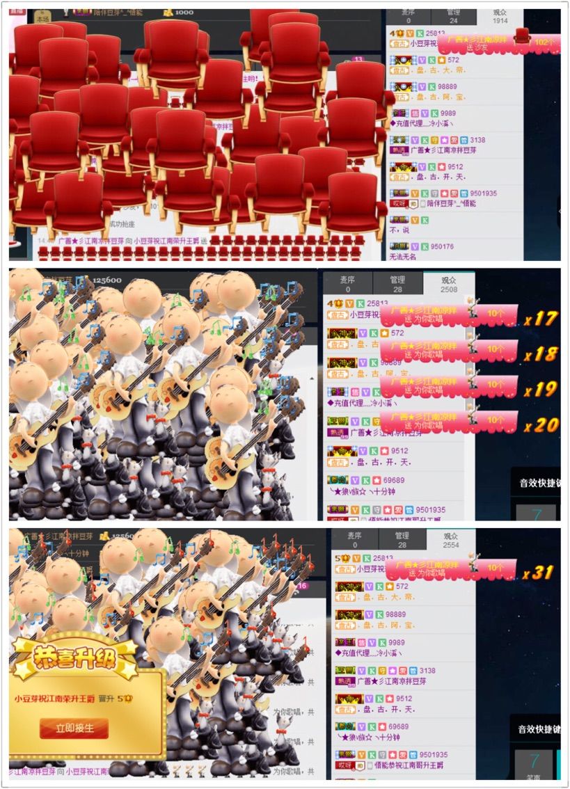 豆芽爱吃豆芽主播照片