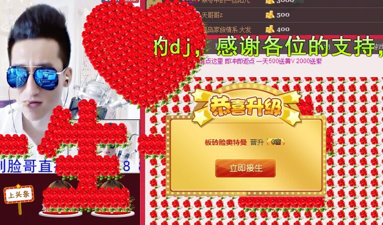 大脸.恭祝爱妃男爵的图片