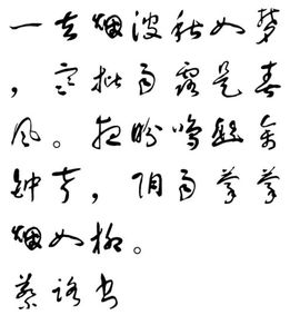 cailu81主播照片