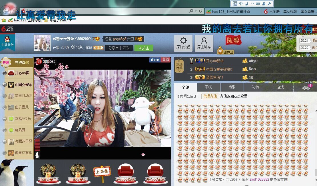 ♓馨❤❤懿♓的图片