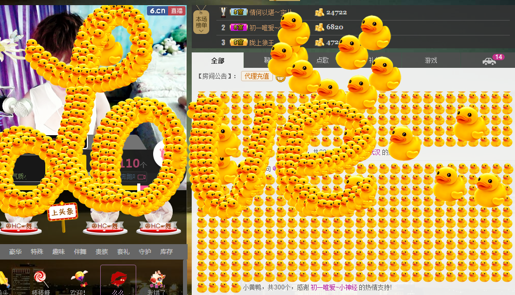 气质小神经~主播照片