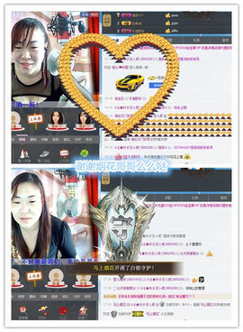 ℒℴvℯ玲妹妹♪♪主播照片