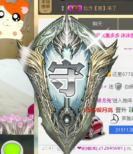 〃沫沫〃主播照片