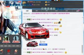 ℒℴvℯ玲妹妹♪♪主播照片