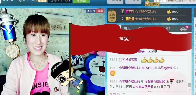 惯宝✨加油的图片