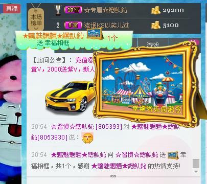 惯宝✨加油的图片