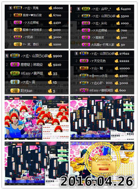 ╭ァ庅丶娜暂停播主播照片