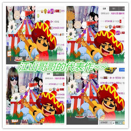 7我的快乐就是想你主播照片