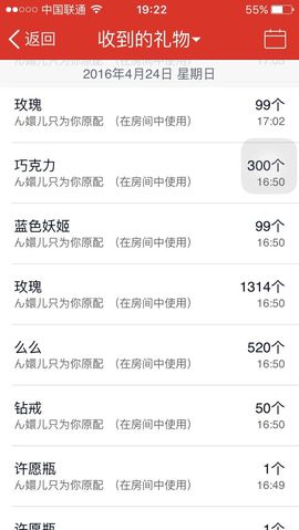 温暖🦌主播照片