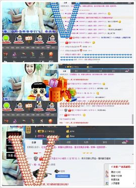 橙子江湖再见啦！主播照片