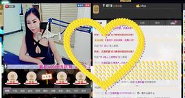ლ💗Suger主播照片