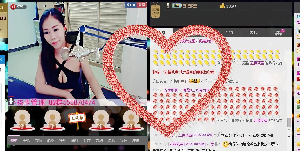 ლ💗Suger的图片