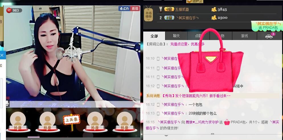 ლ💗Suger的图片