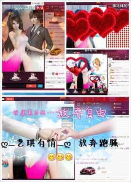 ♚艺琪♚充值代理主播照片