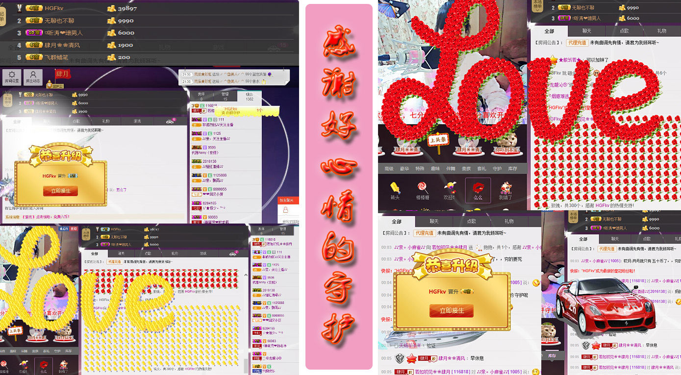 若如初见❀❀肆月的主播照片