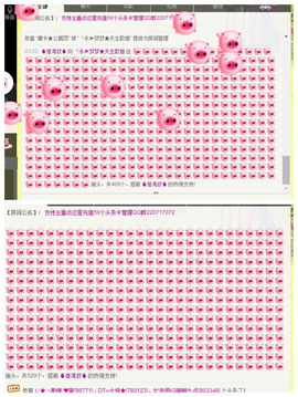 梦梦停播了主播照片
