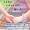 孤人旅途