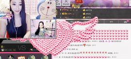 小漠依主播照片
