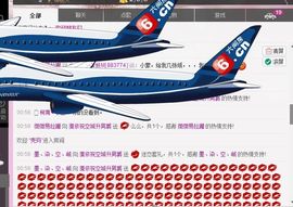 小漠依主播照片