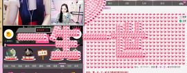 小漠依主播照片