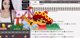 小漠依主播照片