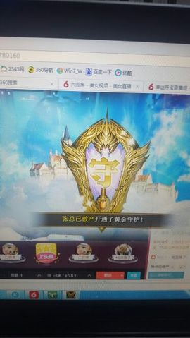 S乀恭喜无语升九主播照片