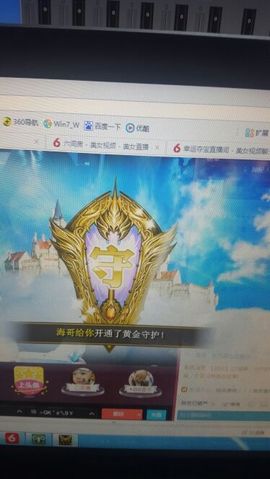 S乀恭喜无语升九主播照片