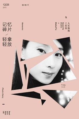 『非颜』冷非颜主播照片