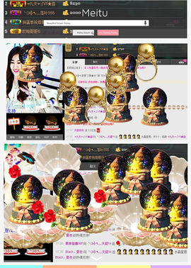 天甜唱歌给你听主播照片