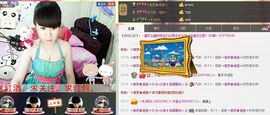 ヴ丽☆﹌主播照片