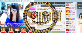 ╰╮玲珑╭╯主播照片