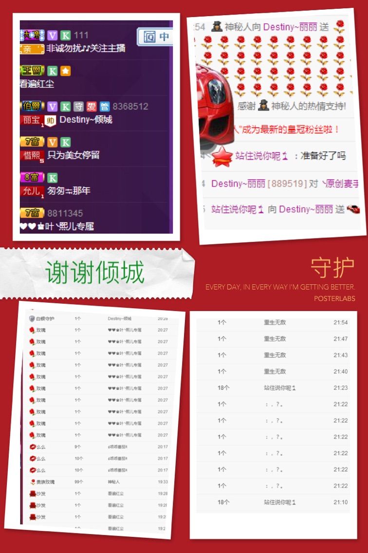 御衡〆小老娘们儿主播照片