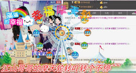 7我的快乐就是想你主播照片
