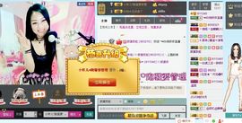 昵称被和谐5033主播照片