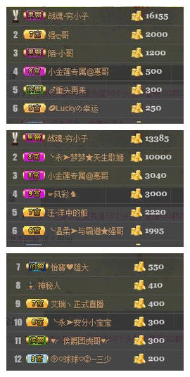 梦梦停播了主播照片