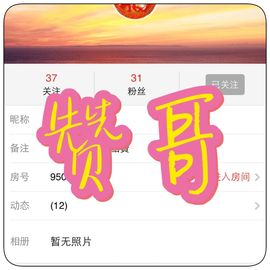 唯物唯语为你主播照片