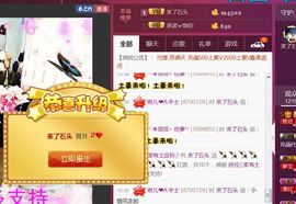 依拉☂小傻妞☂主播照片