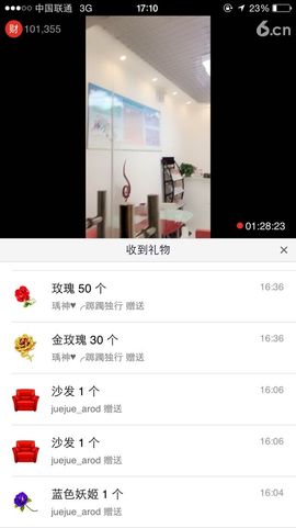 🖤BLACK8La主播照片