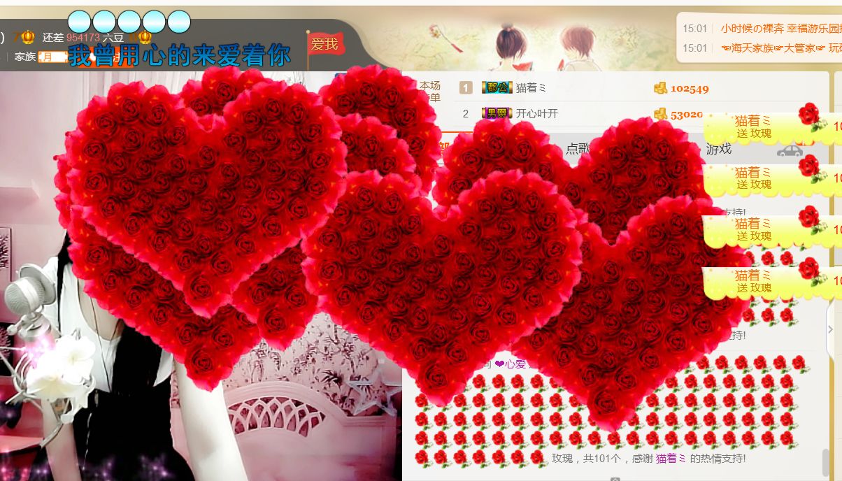 ❤心爱的图片