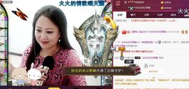 ゞ❤民歌甜姐ゞ主播照片