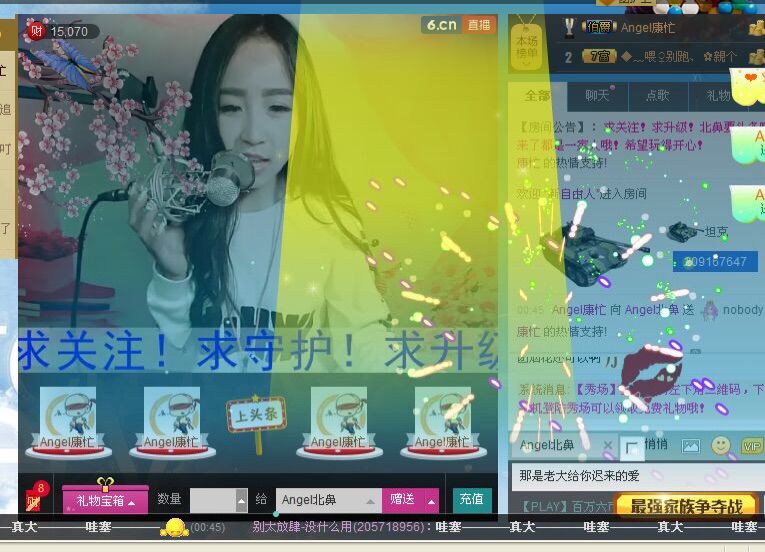 Angel北鼻主播照片